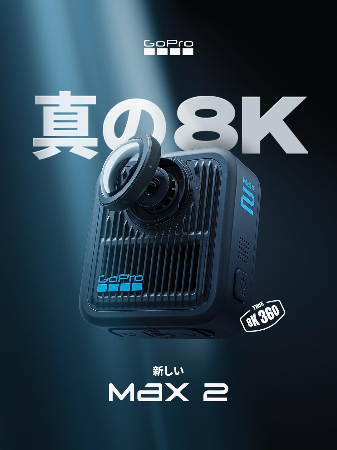 Amazon | 【GoPro公式ストア限定】GoPro MAX2 True 8K 360度